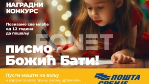 Konkurs "Pismo Božić Bati"